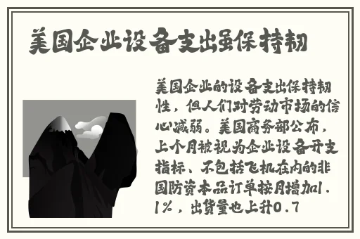 差差不多视频30分钟轮滑